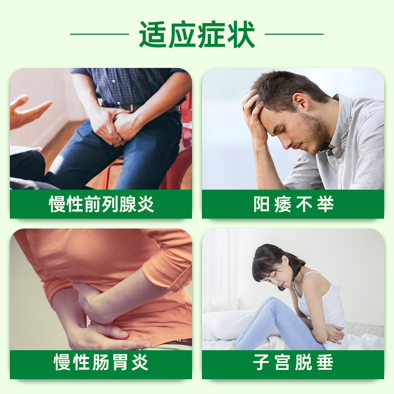 科达补中益气汤颗粒补气补血同仁堂气虚血亏中成药男女同补非丸