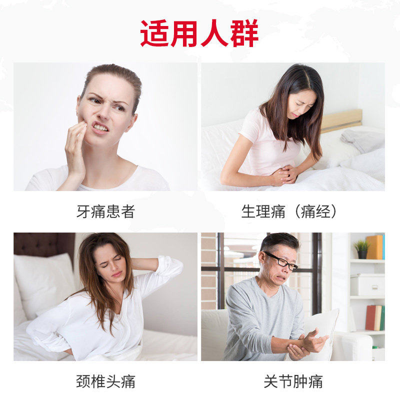 白兔eve止疼药痛经头痛牙痛退烧药 SUMMITBRIGHT海外国际解热镇痛用药