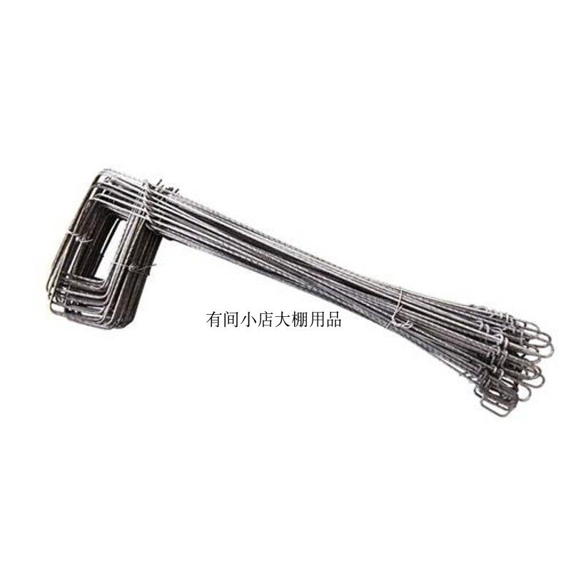 大棚用地锚农用镀锌地桩拉线热镀锌地钩防风防锈钢丝地毛固定器,淘宝优惠券,粉丝福利购,淘宝优惠卷