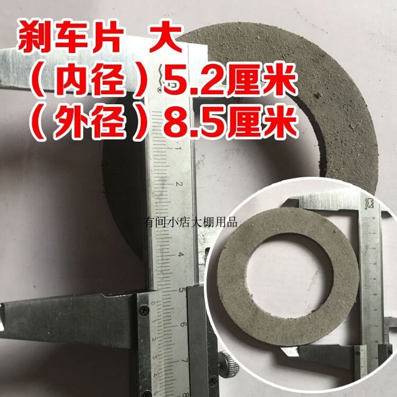 大棚卷帘机刹车配件全套卷帘机刹车四件套弹簧刹车片卡簧滚针轴承,淘宝优惠券,粉丝福利购,淘宝优惠卷