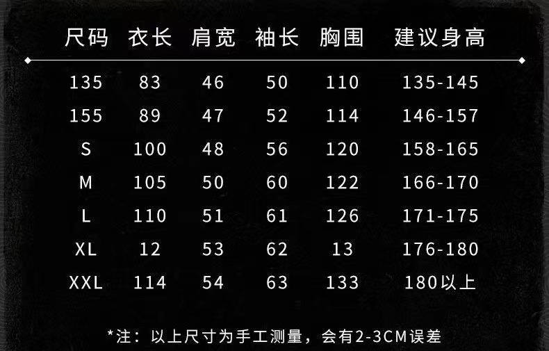 火影忍者cos服晓组织披风周边风衣红云袍佩恩宇智波鼬小南COS外套 - 图2