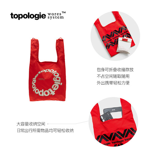 Topologie Konbini手提小包袋单肩手拎包垃圾袋男女购物袋英伦风 - 图1