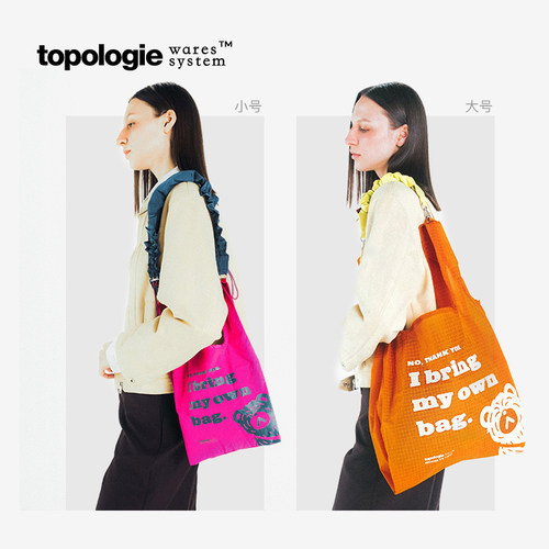 Topologie Konbini手提小包袋单肩手拎包垃圾袋男女购物袋英伦风 - 图2