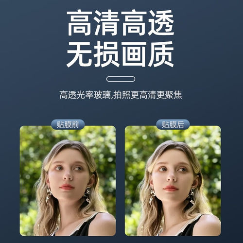 华为mate50pro钢化镜头膜mete50摄像头保护膜RS保时捷后置分体镜头贴mt50e全覆盖por手机配件相机盖框m50适用 - 图3