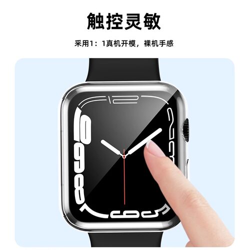 苹果手表iwatchs11保护壳s9壳膜一体s8透明10半包45mm全包s6软壳ultra2超薄保护套applewatch手表贴膜SE3适用 - 图3