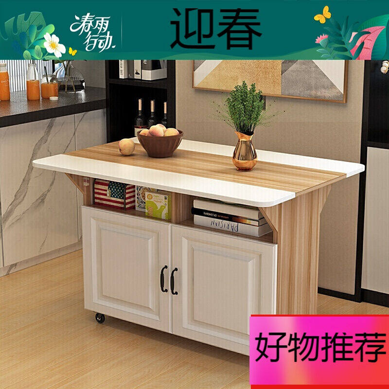 厨房水槽料理柜 新人首单立减十元 21年10月 淘宝海外