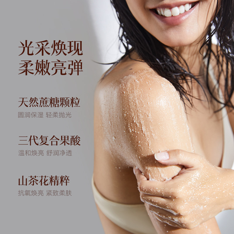 身体记忆肌肤护理洗护组合 BODYMEMORY身体记忆身体乳/霜