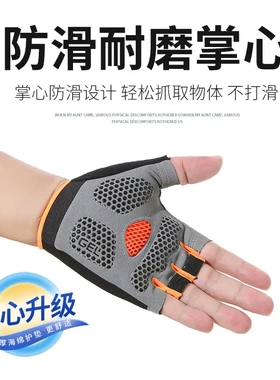 运动半指男女蝶网户外骑行健身