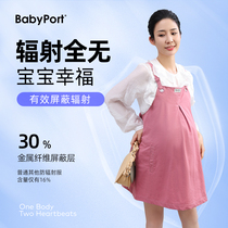 babyport radiation-proof pregnant woman dress with dress dress with dress and dress for autumn and winter pregnancy discharge