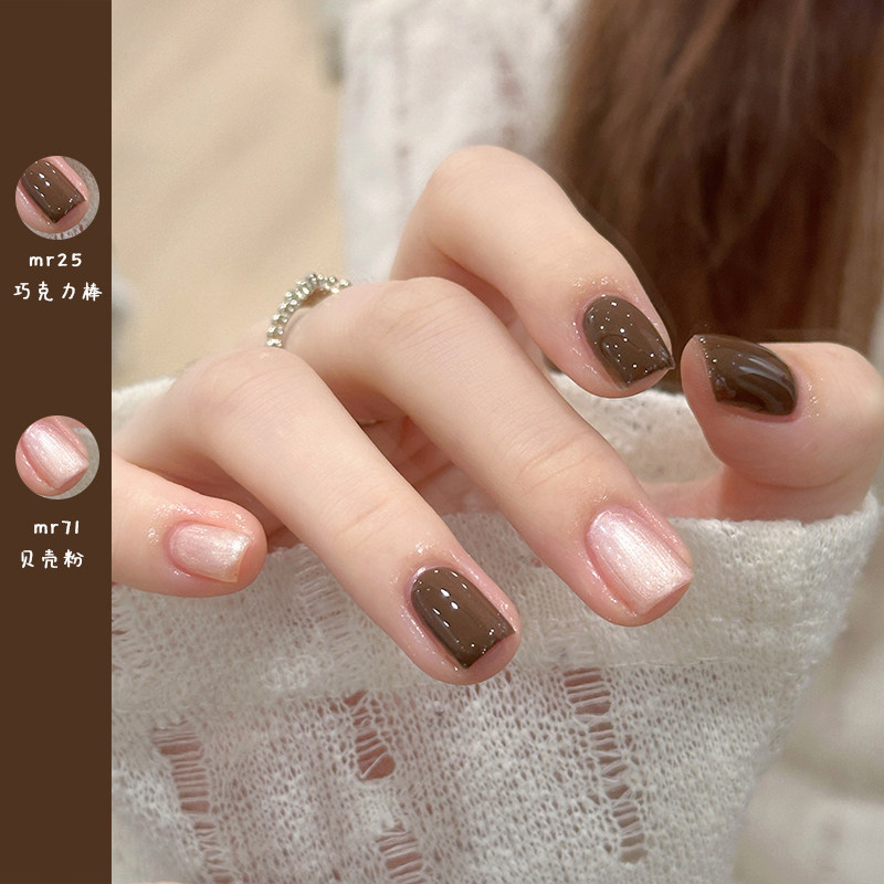 MAYREAY/缦莱【直播3号链接】指甲油免烤持久快干不可剥秋冬显白,淘宝优惠券,粉丝福利购,淘宝优惠卷