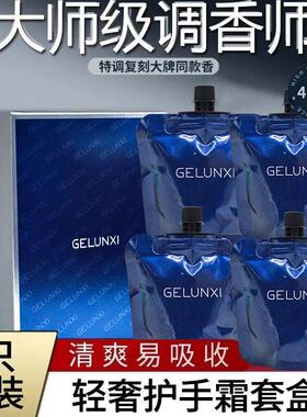 高颜值护手霜礼盒礼品过节香水礼盒护手霜补水滋润保湿秋冬手部
