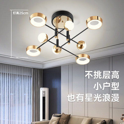 公牛客厅吊灯新款现代简约大气艺术卧室餐厅吸顶灯大灯主灯灯具 - 图0