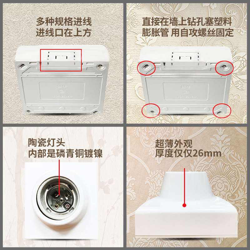 公牛灯座灯头螺口灯口E27灯泡底座led节能灯头座螺旋插座明装家用 - 图1