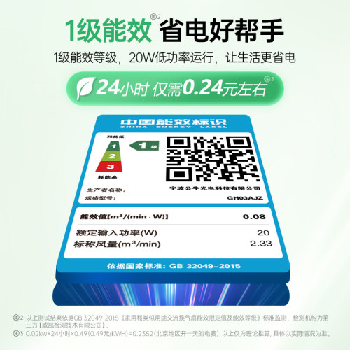 公牛集成吊顶换气扇强力厨房卫生间家用通用排气抽风机排风扇 - 图0