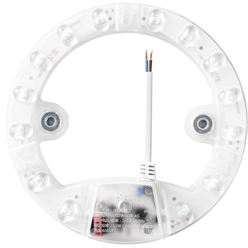 公牛吸顶灯led灯芯替换模组磁吸圆形灯盘厨房间灯贴改造家用灯板-图3