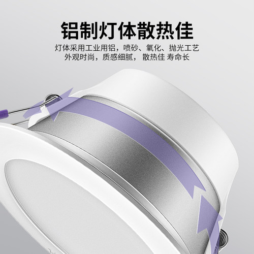 公牛筒灯led孔灯5w7w10w天花灯嵌入式简约客厅洞灯桶灯走廊筒射灯 - 图3