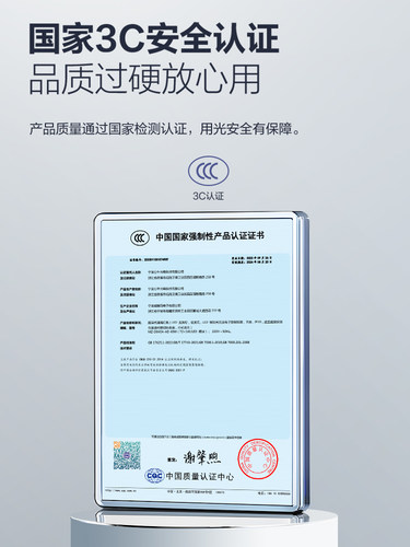 公牛led灯管长条灯日光灯管led一体商用超亮全套节能长条形支架灯 - 图3