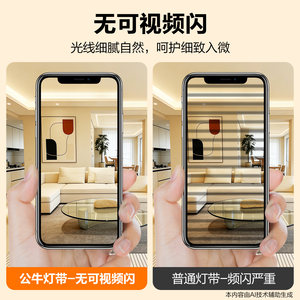 公牛灯带led灯条客厅220v吊顶嵌入式家用2835柔性线性软灯带条灯