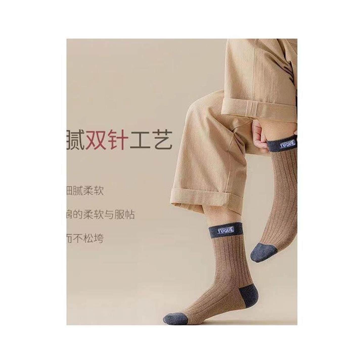 20双袜子男款条纹耐磨防臭吸汗中筒袜秋冬款加厚保暖潮流复古男袜,淘宝优惠券,粉丝福利购,淘宝优惠卷