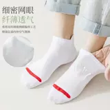 Мужские хлопковые дезодорированные антибактериальные летние спортивные тонкие носки, впитывают пот и запах, подходит для подростков