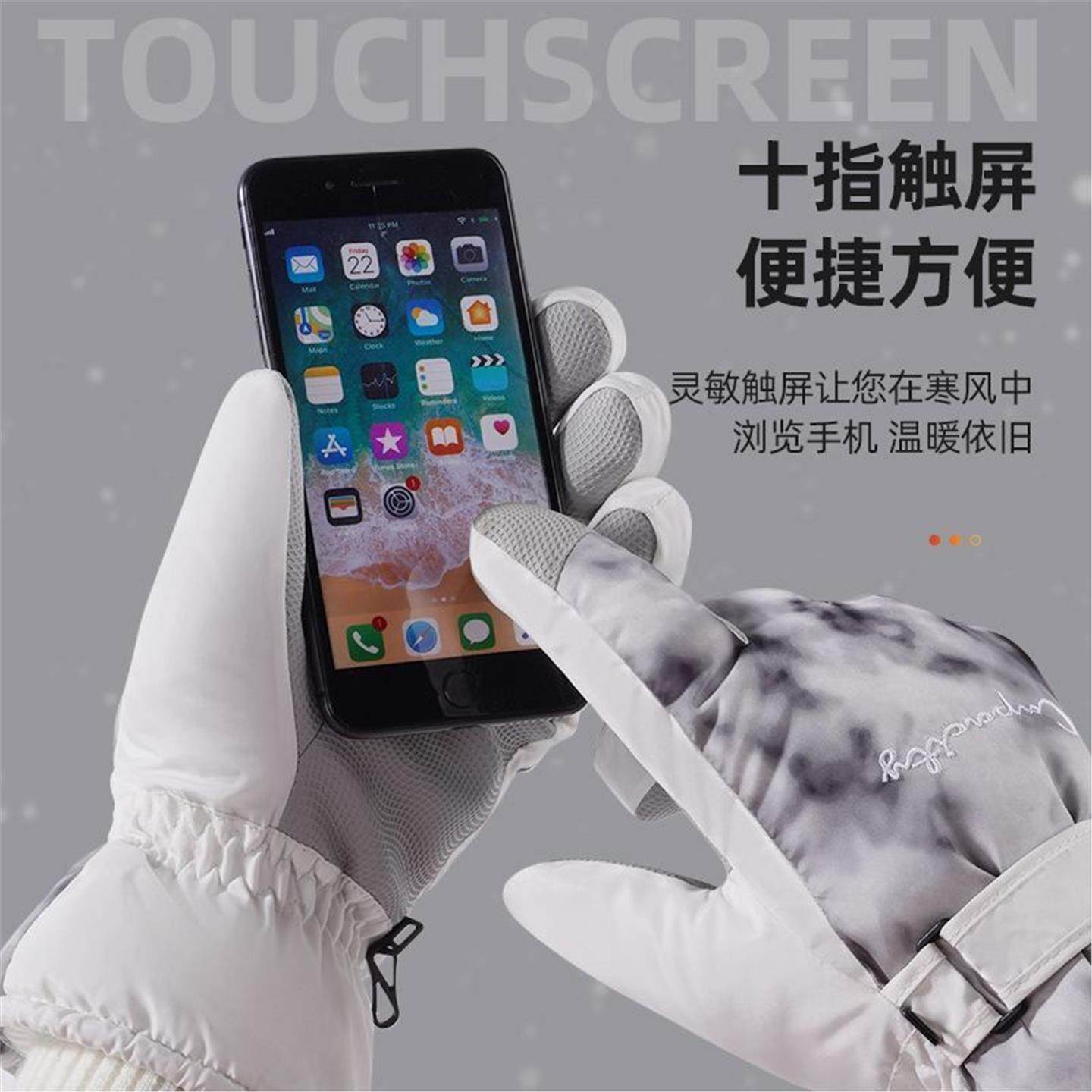 触屏保暖厚滑雪骑行手套防寒防泼水防滑男女中性冬滑雪手套成人,淘宝优惠券,粉丝福利购,淘宝优惠卷