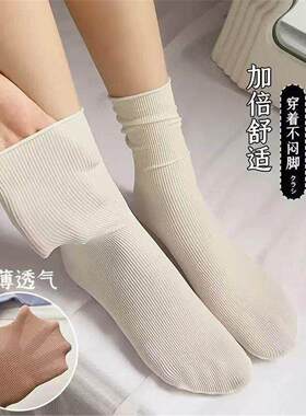 冰冰袜春夏薄款袜子中筒纯白色吸汗百搭防臭透气学生风女款多件套