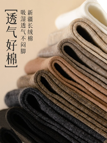 Осенние демисезонные хлопковые носки, утепленные цветные антибактериальные удерживающие тепло гольфы, впитывают пот и запах, длина миди