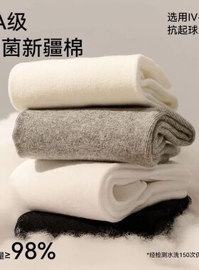 无骨月子袜子女中筒袜春秋白色堆堆袜防臭
