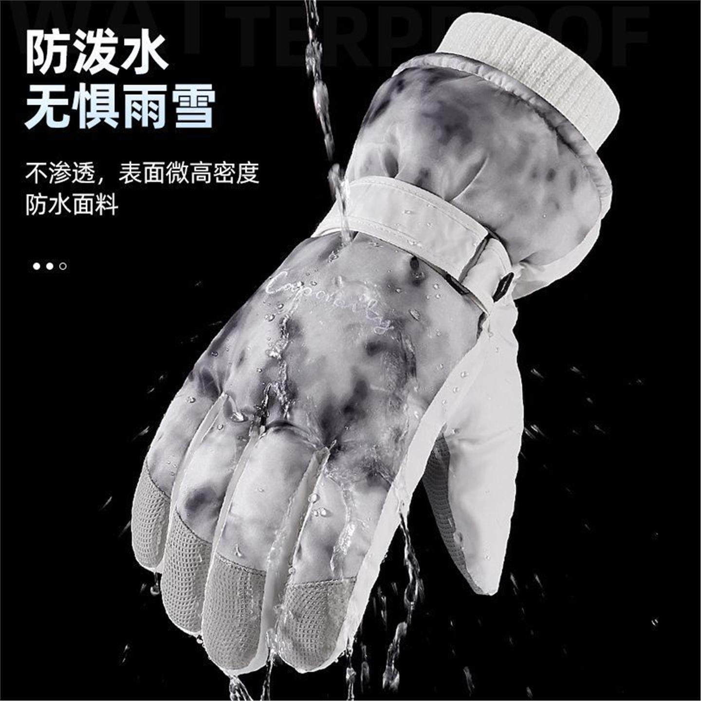 触屏保暖厚滑雪骑行手套防寒防泼水防滑男女中性冬滑雪手套成人,淘宝优惠券,粉丝福利购,淘宝优惠卷