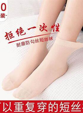 丝袜女春夏女士袜子薄款妈妈穿中筒透气耐磨吸汗防臭女钢丝多件套