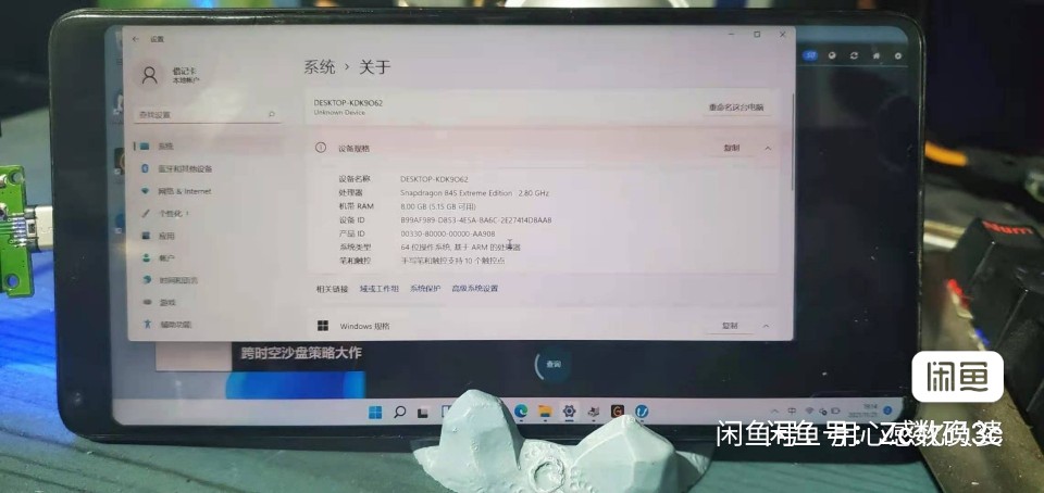 win10/win11安卓双系统刷机，支持小米mix2s小米8一加手机等 - 图1