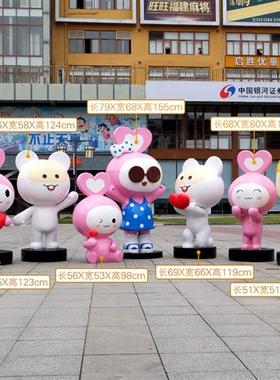 户外大型卡通兔摆件创意玻璃钢网红打卡雕塑商场美陈公仔公园装饰