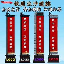 Iron Real Estate Building Disc Roma Banner Notes Sand Iron Dao Chess Eurostyle Outdoor Advertising Propaganda Knife Banner Custom