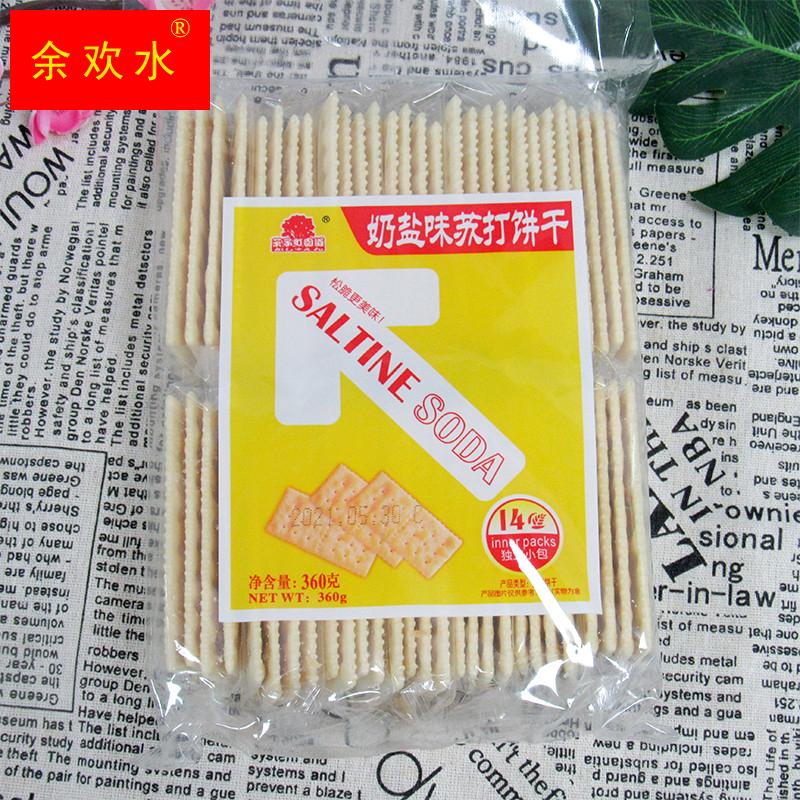 苏打饼360g咸味奶盐味代餐梳打饼干果子丁办公室零食-图0