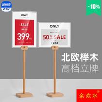 Poster exhibition rack Desktop ktboard billboard Wooden Bracket a4 Standing Cards Display ACRYLIC Price Showcases