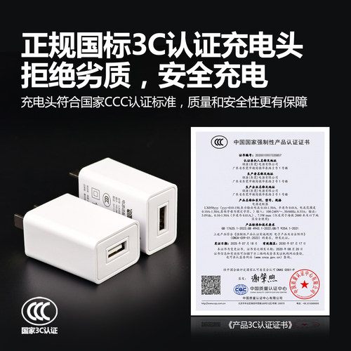 5V0.5A充电头小功率充电器500mA毫安慢充USB插头3C认证正品2.5W单头套装5伏0.5安耳机手表牙刷手环电源适配器 - 图2