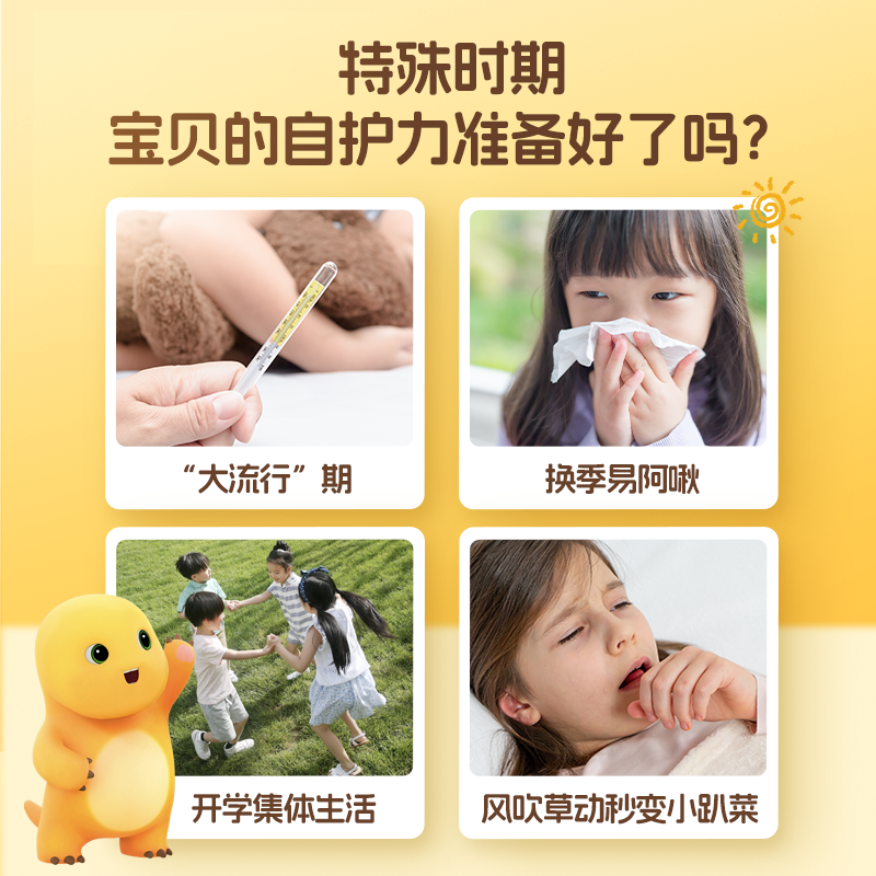 【棒棒哒升级版】认养一头牛儿童成长奶粉6倍乳铁蛋白益生菌奶粉