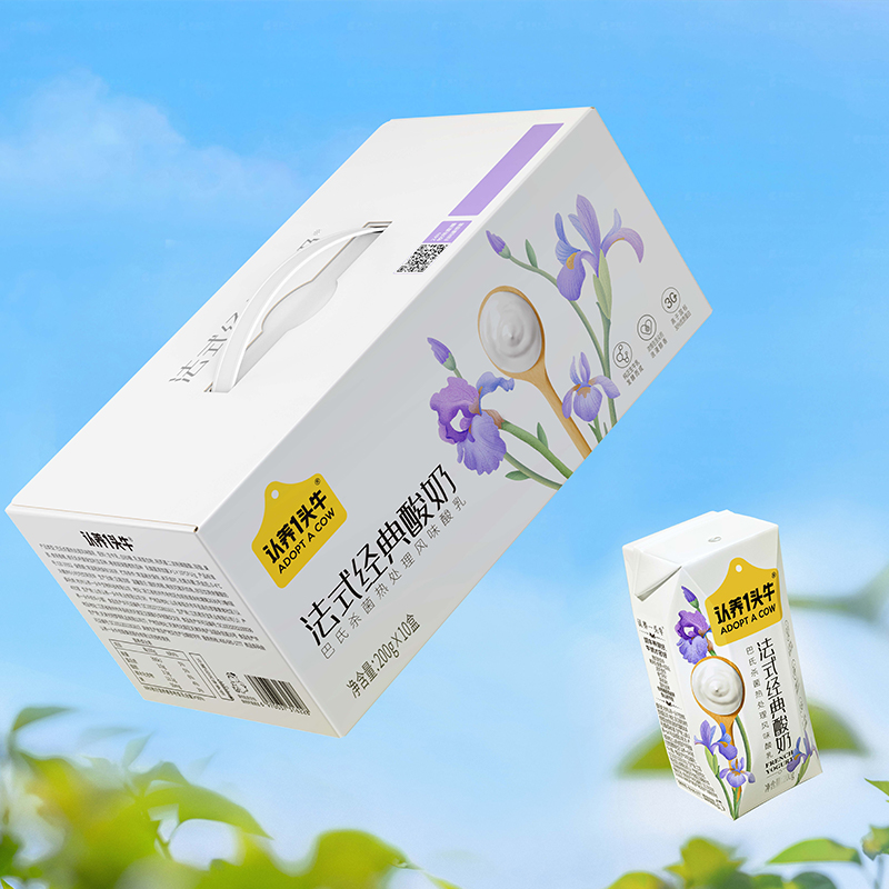 【官方正品】认养一头牛原味常温酸奶200g*10盒*1提早餐酸奶