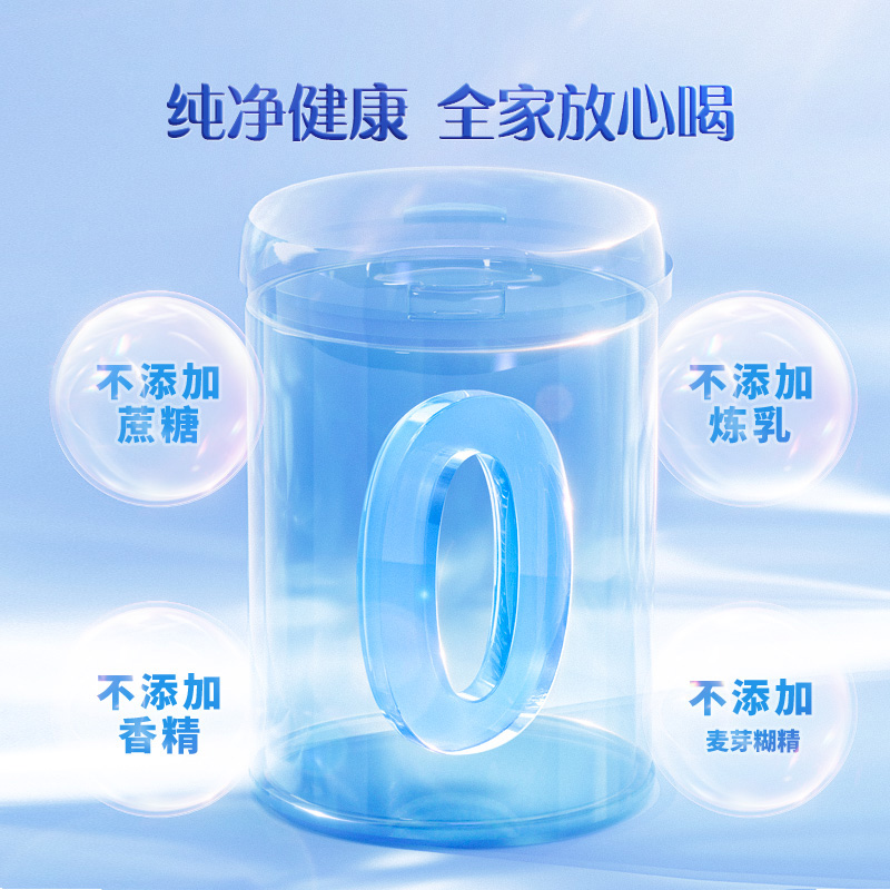 认养一头牛牛初乳奶粉成人高钙营养奶粉