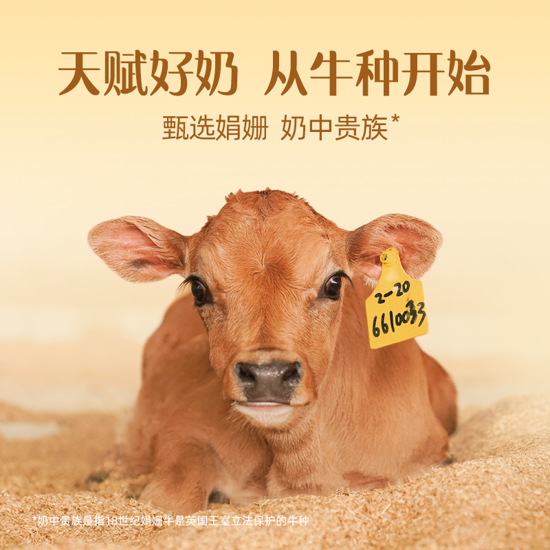 官方正品认养一头牛娟姗纯牛奶4.0g蛋白125ml*10盒原生高钙儿童奶