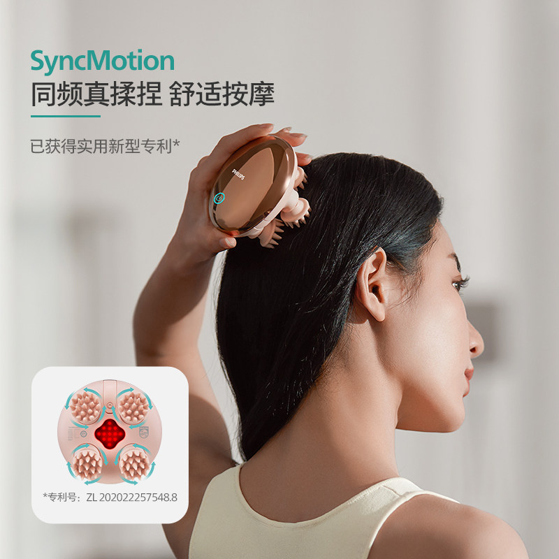 飞利浦头部头皮按摩爪神器按摩仪 飞利浦按摩器材头部按摩器