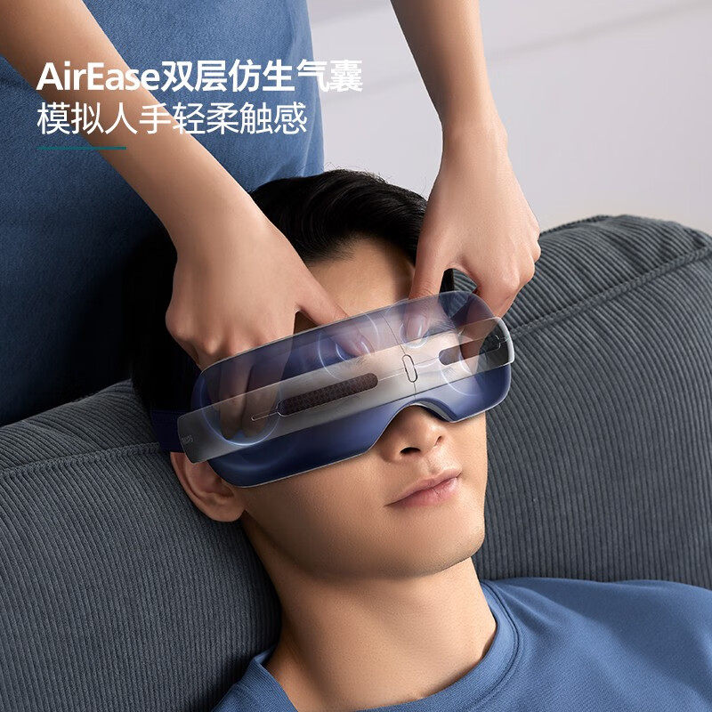  飞利浦按摩器材眼部按摩器