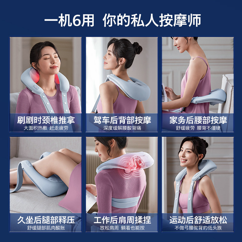 飞利浦颈椎腰部背部斜方肌肩枕头 飞利浦按摩器材颈椎/腰椎按摩器