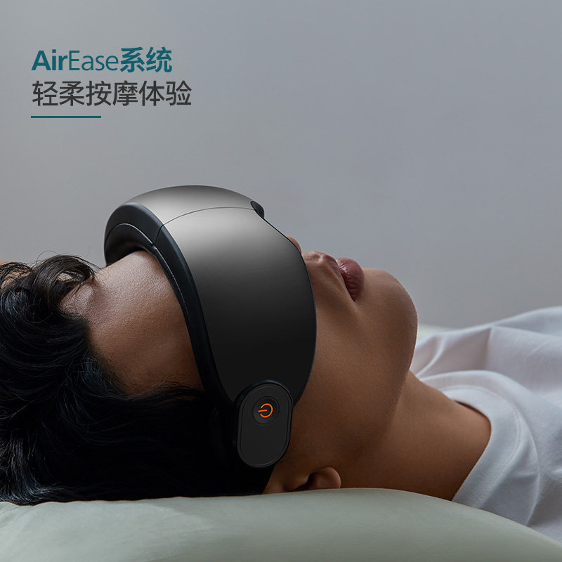  飞利浦眼部按摩器