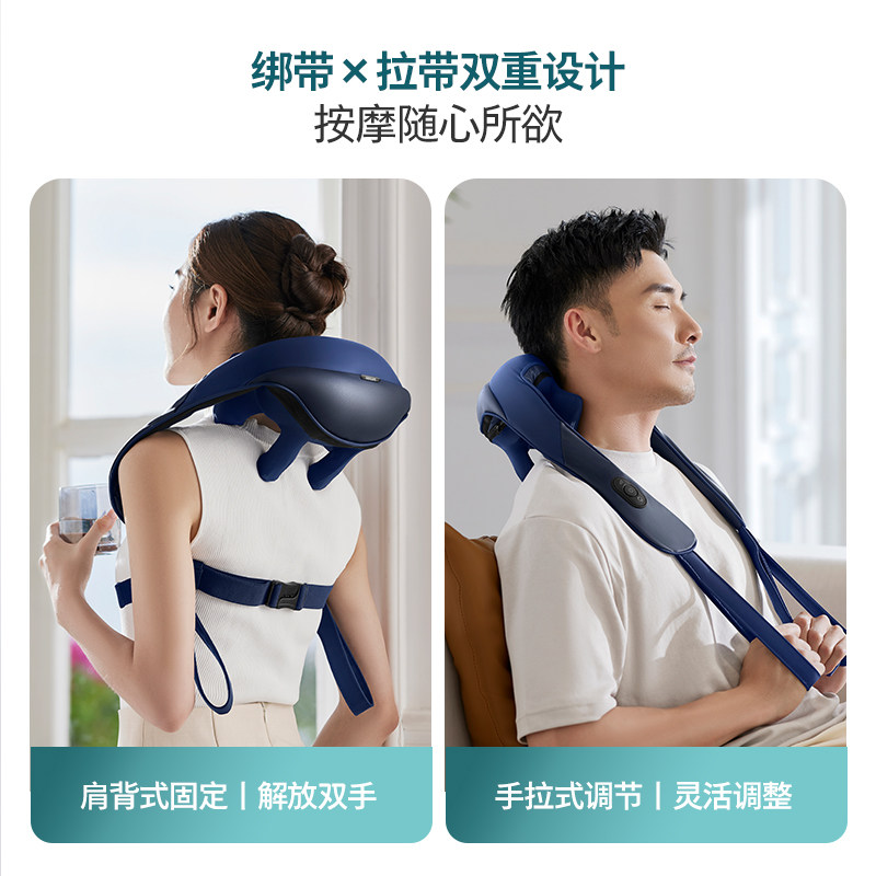  飞利浦按摩器材颈椎/腰椎按摩器