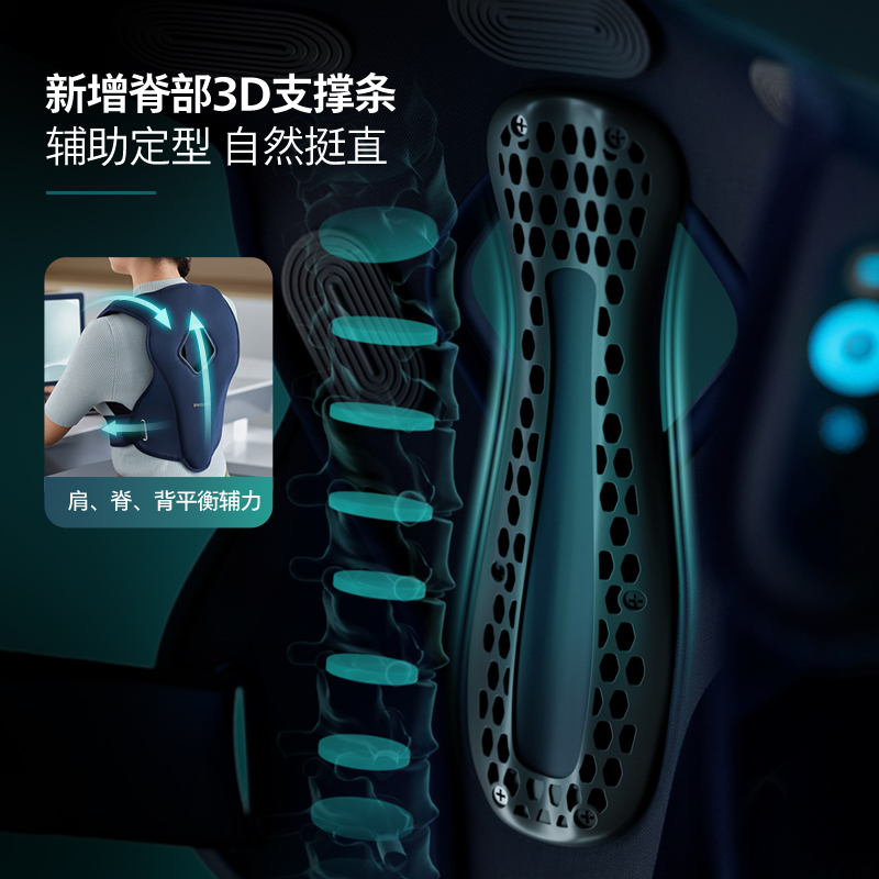 飞利浦坐姿热敷按摩背带背部矫正带 飞利浦按摩器材按摩披肩/肩背敲击按摩带