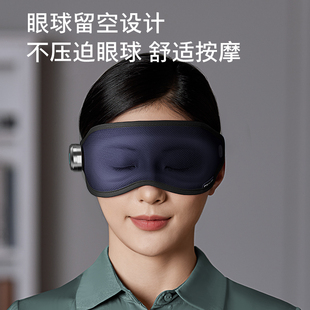飞利浦眼部按摩仪冷热敷眼罩美眼润眼