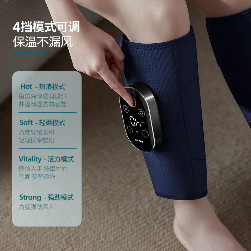 飞利浦腿部小肌肉电动经络按摩器 飞利浦按摩器材臀部/腿部按摩器