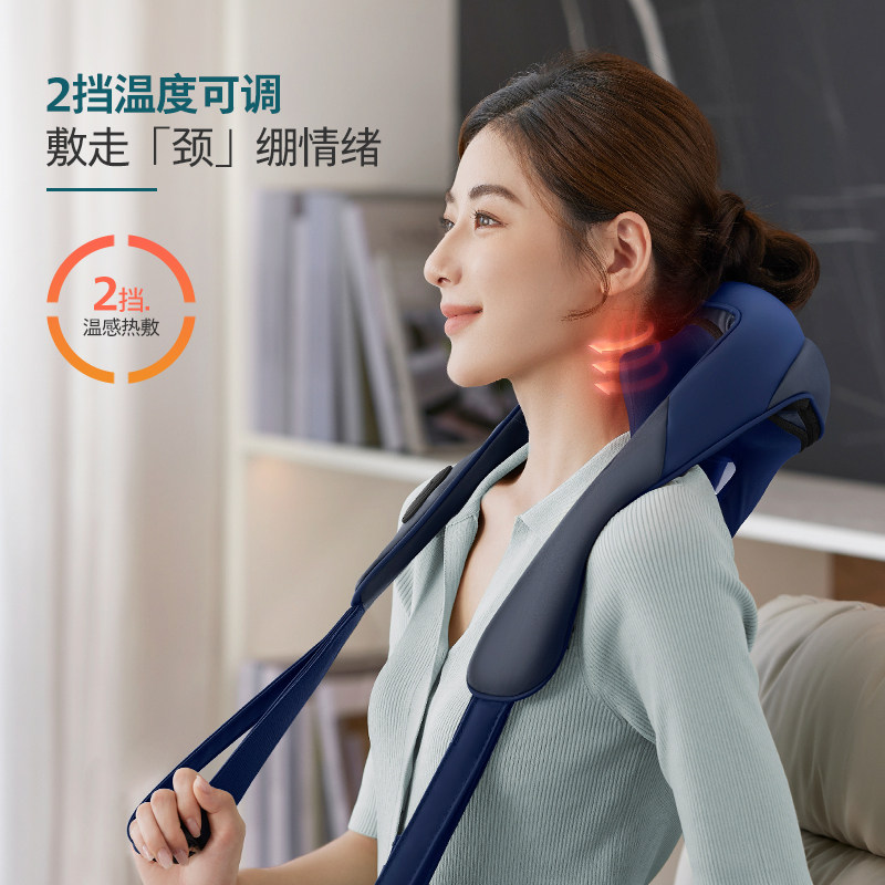  飞利浦按摩器材颈椎/腰椎按摩器