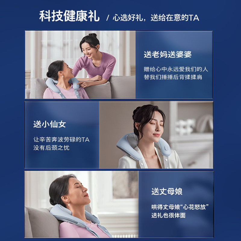 飞利浦颈椎腰部背部斜方肌肩枕头 飞利浦按摩器材颈椎/腰椎按摩器
